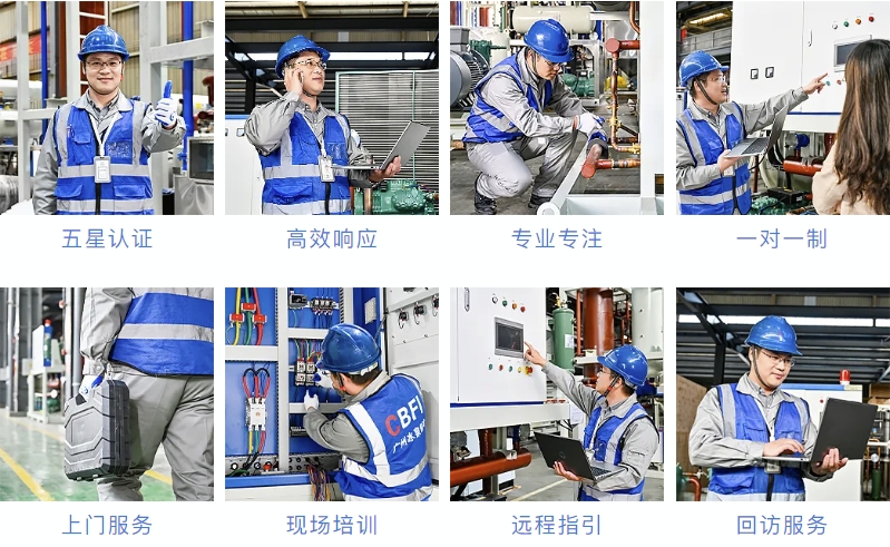 冰泉售后服務理念
